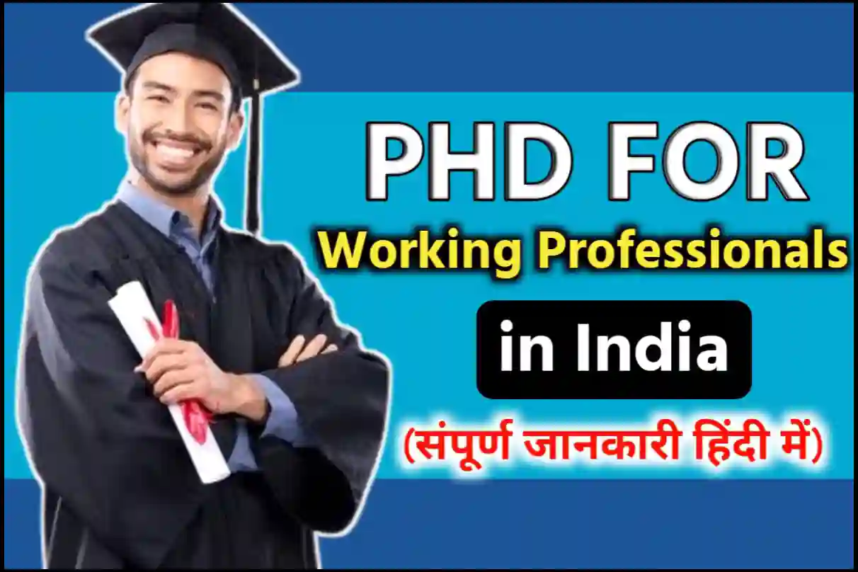 PHD For Working Professionals in India