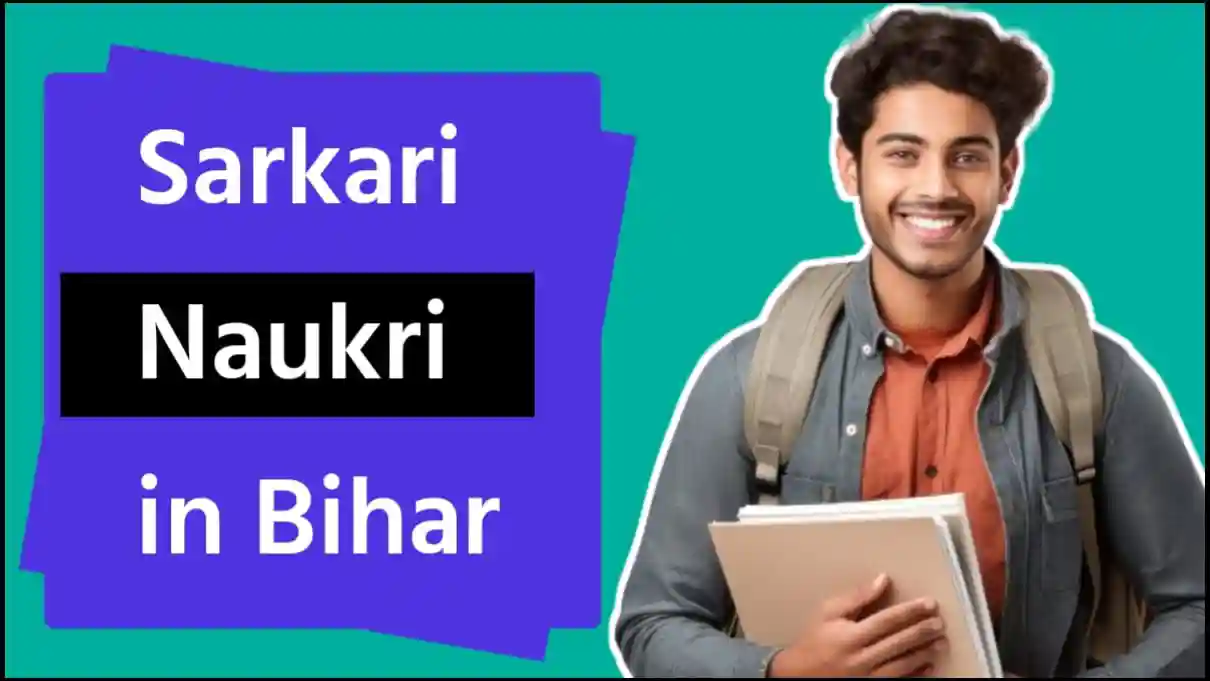 Sarkari Naukri in Bihar | बिहार में निकली है सरकारी नौकरी की ढेरों वेकेंसी