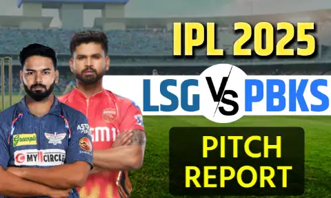 LSG vs PBKS IPL 2025: लखनऊ में कैसा रहेगा मौसम और पिच का हाल? क्या बारिश डालेगी खलल या जमकर बनेंगे रन?