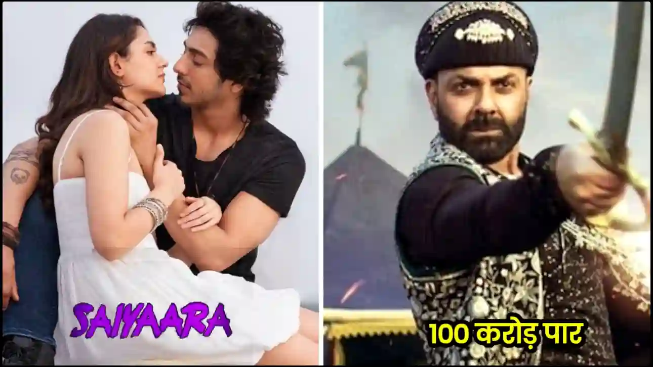 Hari Hara Veera Mallu , saiyaara