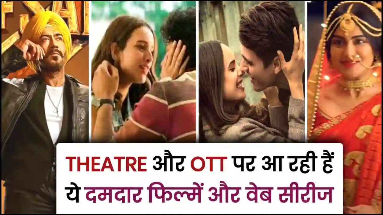 OTT and theater