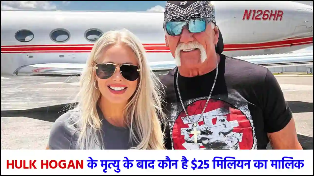 Hulk hongan