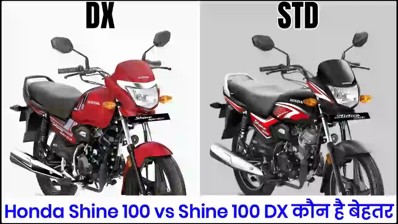 Honda sine