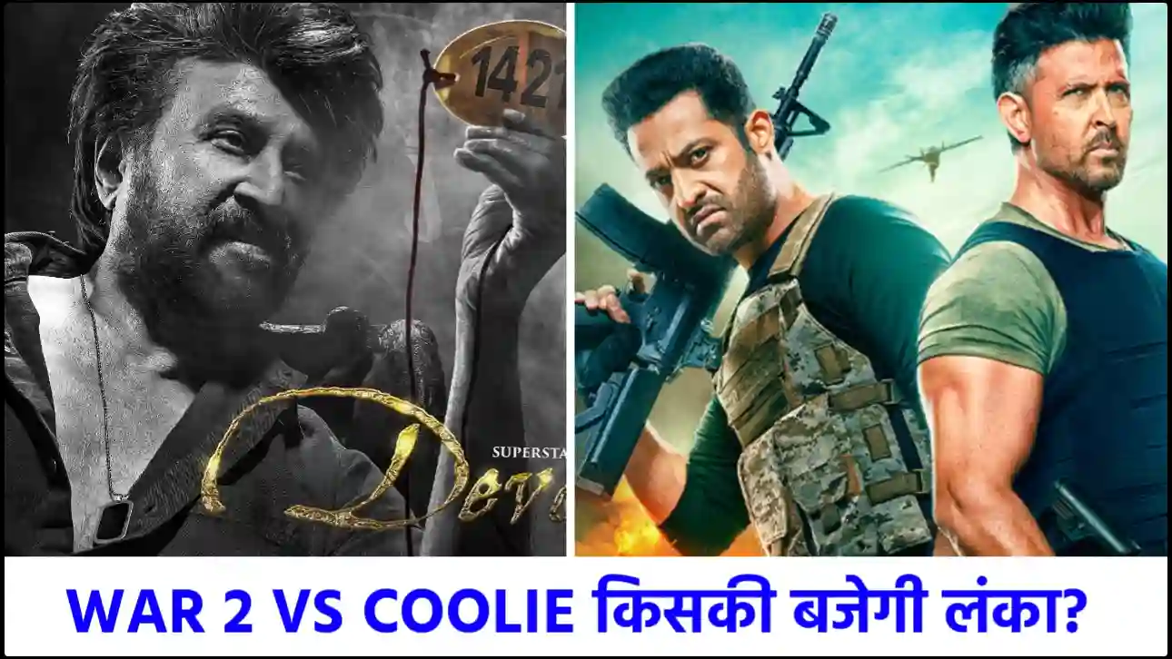 War 2, coolie