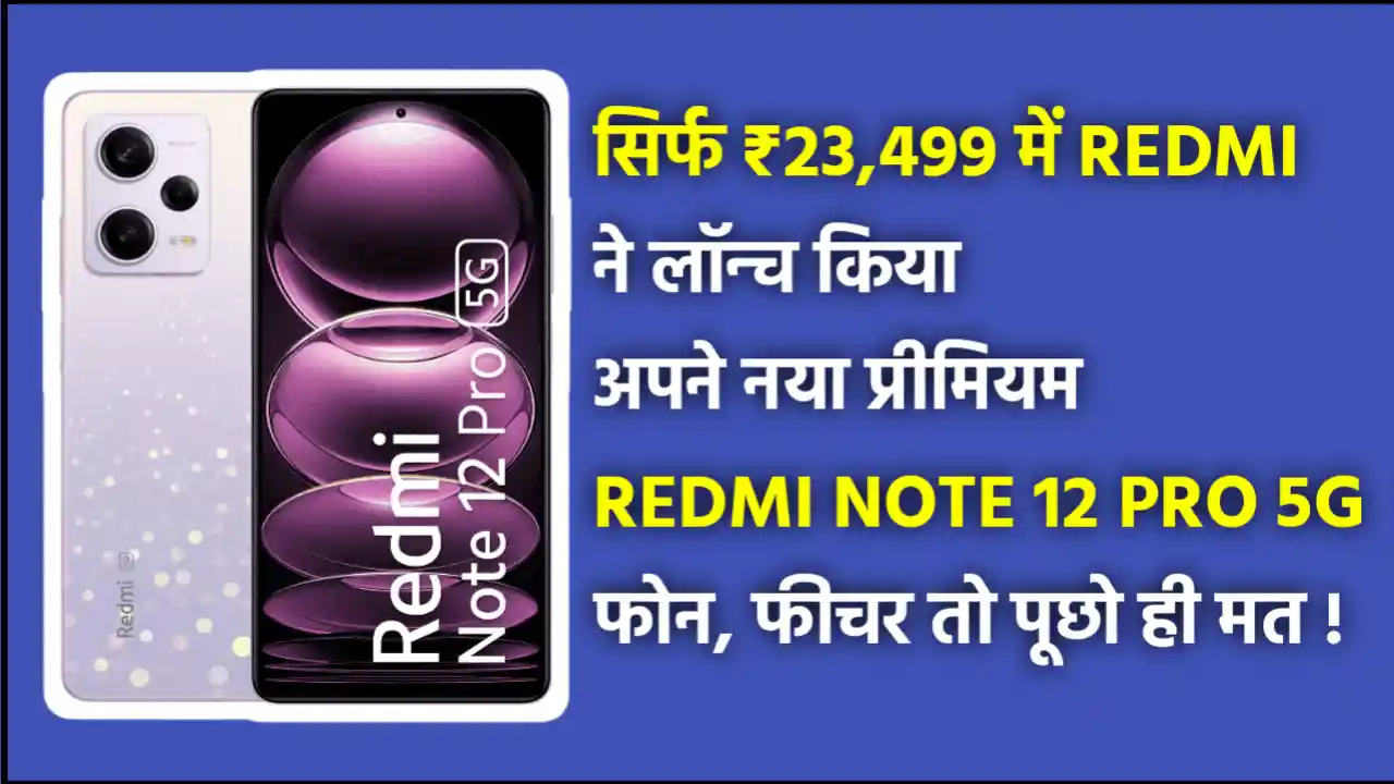Redmi note 12 pro 5g, phone , vivo